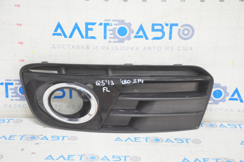 Lower grille front bumper left Audi Q5 8R 13-17 rest, matt+gloss chrome under fog lights, type 2, sand
