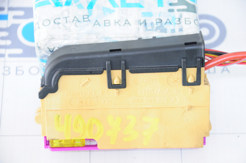 Fuse box trunk Audi A4 B9 17- beige
