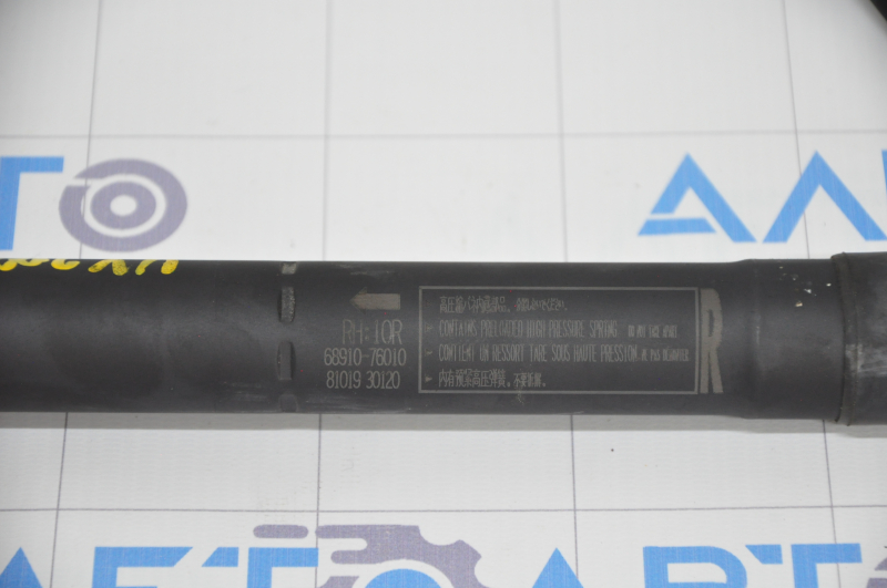 Trunk door shock absorber right Lexus UX200 UX250h 19- electric
