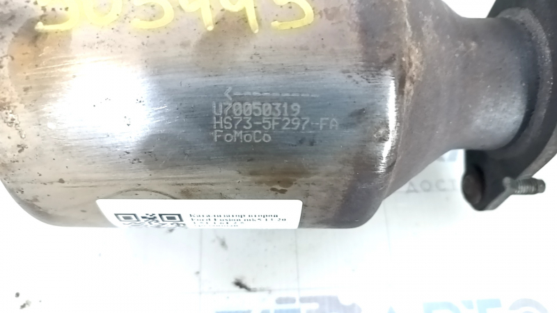 Catalytic converter second Ford Fusion mk5 13-20 1.5T 1.6T 2.5 cut