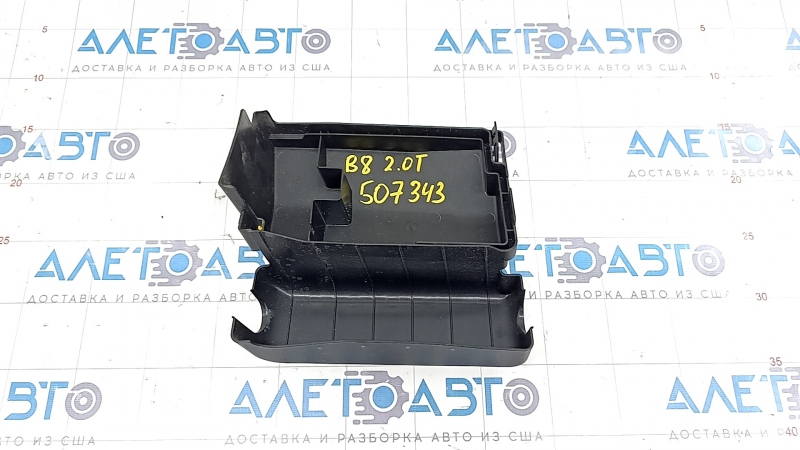 Cover of the fuse box under the hood VW Passat b8 16-19 USA 2.0T the latch is broken
