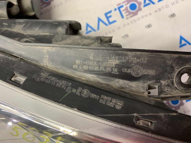 Headlight front left bare Hyundai Sonata 11-15 glossy reflector, for polishing, made, glassDepo