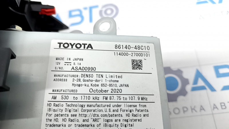 Radio tape recorder Toyota Venza 21-22 8" scratches