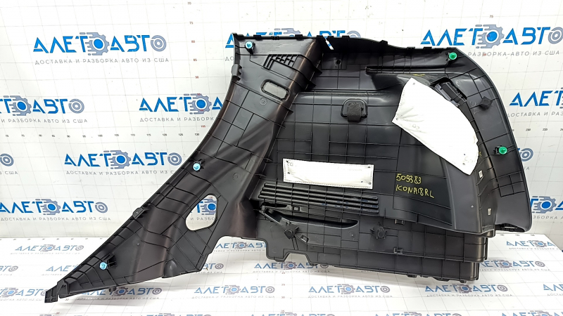 Left arch trim Hyundai Kona 18-21 black, scratches