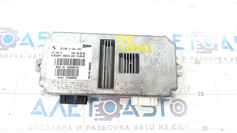 Control unit for 360 degree surround view cameras BMW X5 F15 14-18