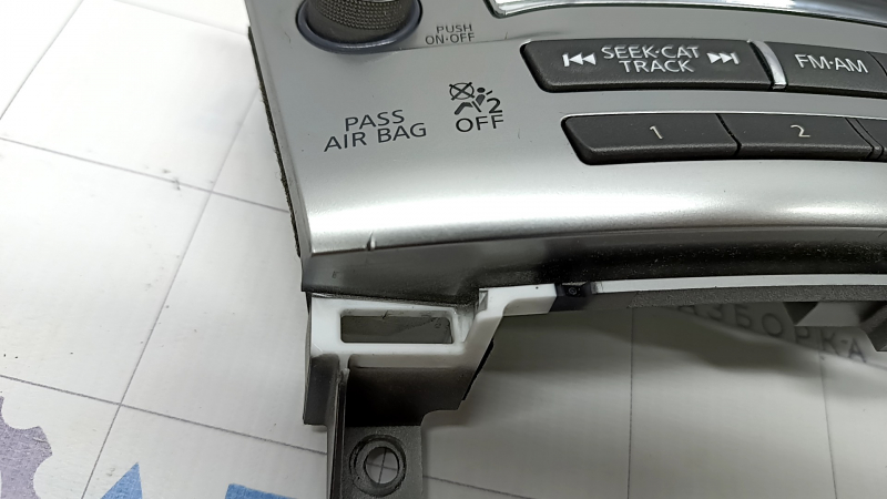 Infiniti JX35 QX60 Audio Control 13- Scratches