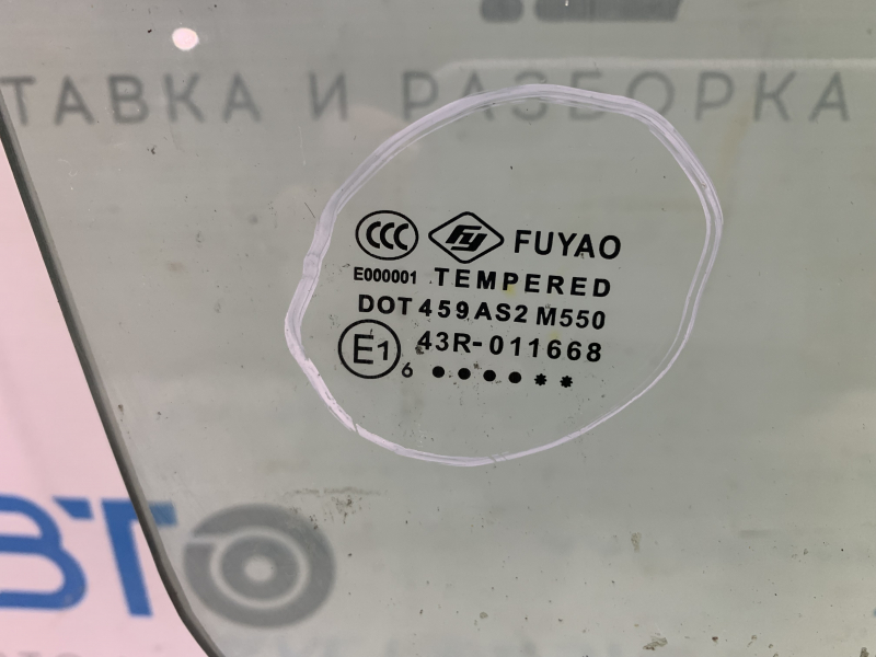 Glass door front right Ford Fusion mk5 13-20 FUYAO
