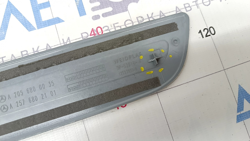 Front right outer threshold trim Mercedes GLC 16-22 broken fasteners, scratches, no chrome trim