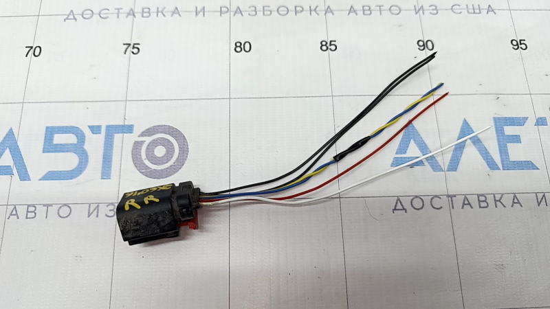 Blind Spot Sensor Chip Rear Right Infiniti JX35 QX60 13- 6 Pins