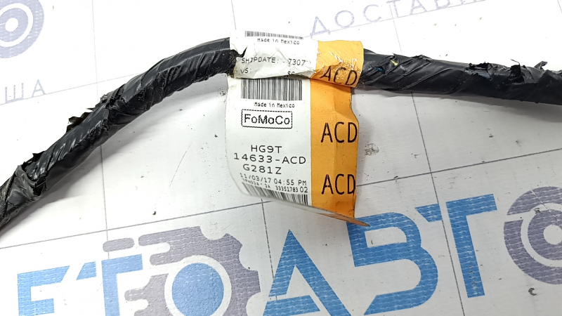 Rear left door wiring Ford Fusion mk5 13-20