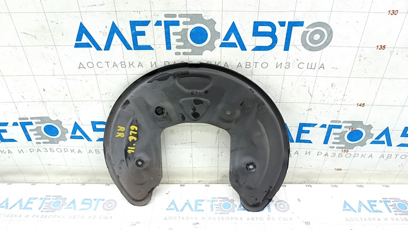 Brake Disc Cover Rear Right Mercedes GLC 16-22