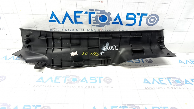 Door sill trim rear right inner Infiniti Q50 14- black, scratches