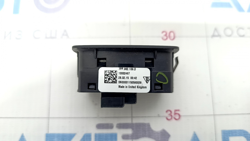 Porsche Macan 15 Anti-Theft System Button-