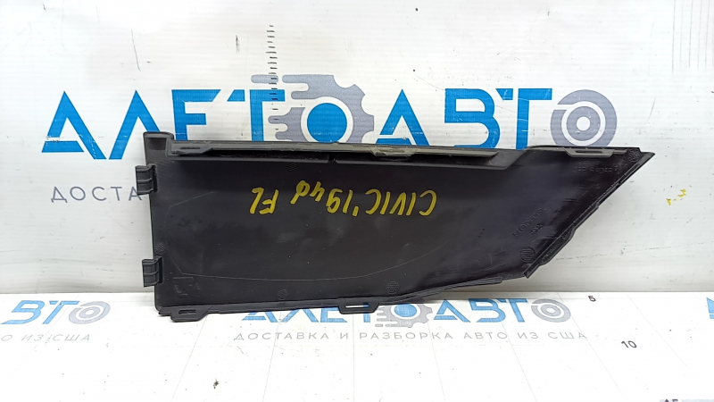 Honda Civic X FC 19-21 Front Bumper Cover for Radar