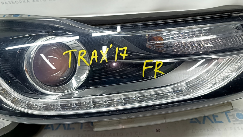 Headlight front right naked Chevrolet Trax 17-22 halogen + LED DRL, sand, varnish peeled off