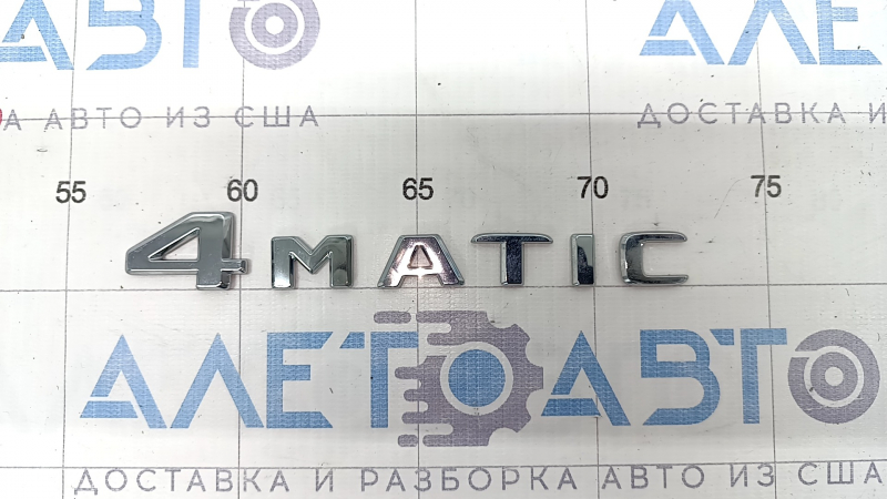 Emblem inscription GLE 450 trunk door Mercedes W167 GLE 450 20-23