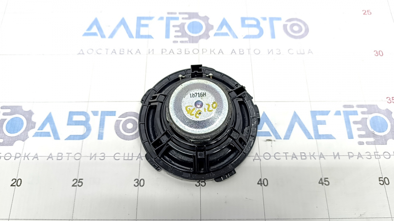 Speaker torpedo Mercedes W167 GLE 350 450 20-23 driver's knees