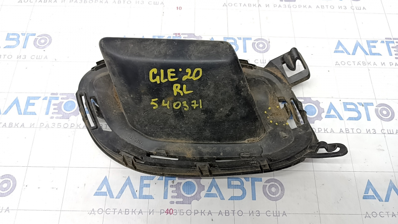 Rear bumper trim lower left Mercedes W167 GLE 350 450 20-23 broken