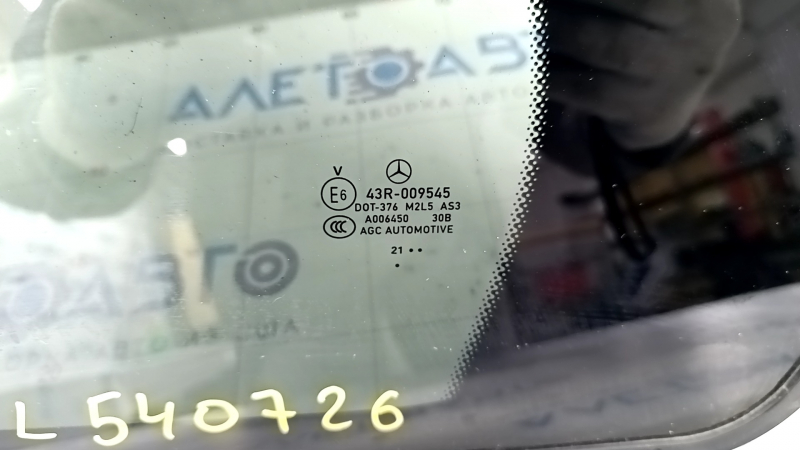 Door glass triangle rear left Mercedes W167 GLE 350 450 20-23 tinted, scratches