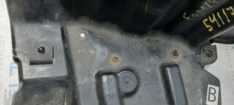 Front left fender liner Subaru Forester 14-18 SJ cracks, no clip