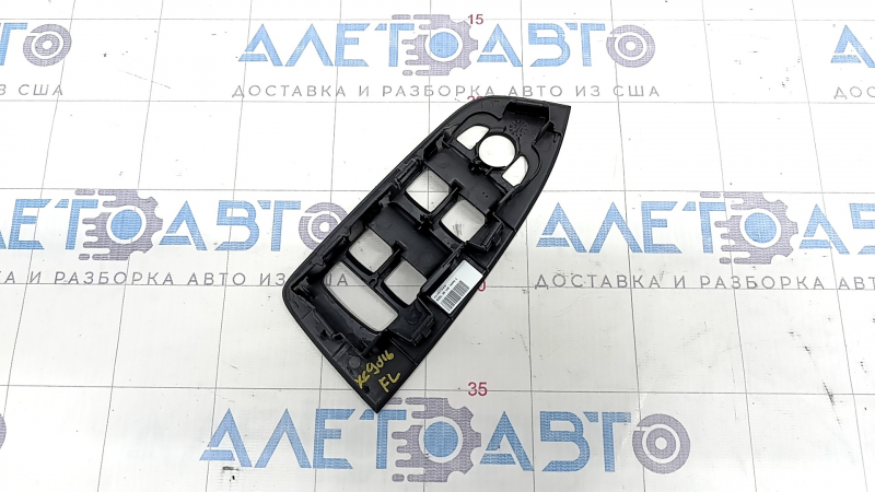 Front left window lift control trim Volvo XC90 16-22 black for auto-folding mirrors