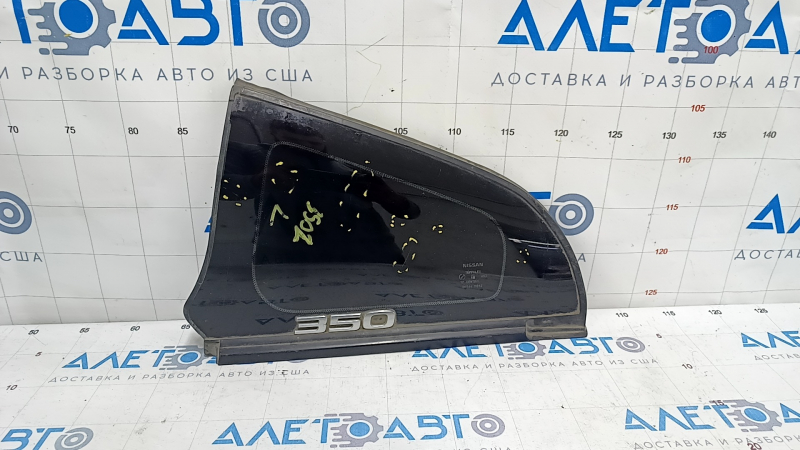 Window blind glass rear left Nissan 350z scratches on glass