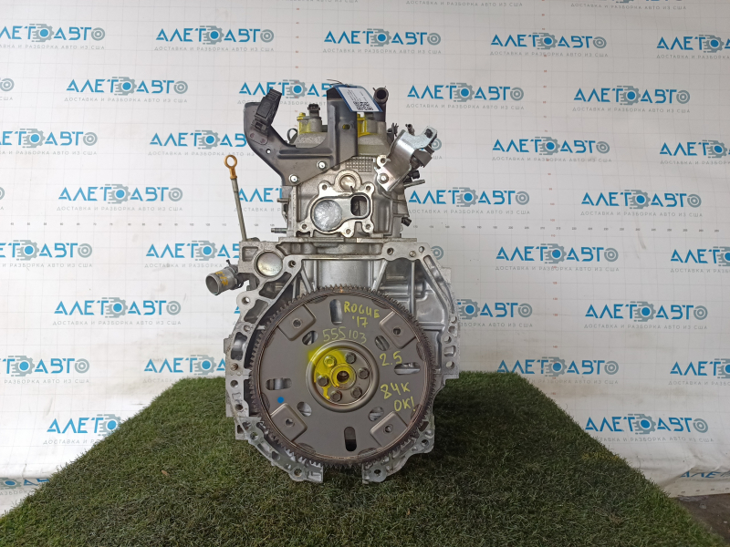 Nissan Rogue 17- 2.5 QR25DE 84k engine started 12-12-12-12