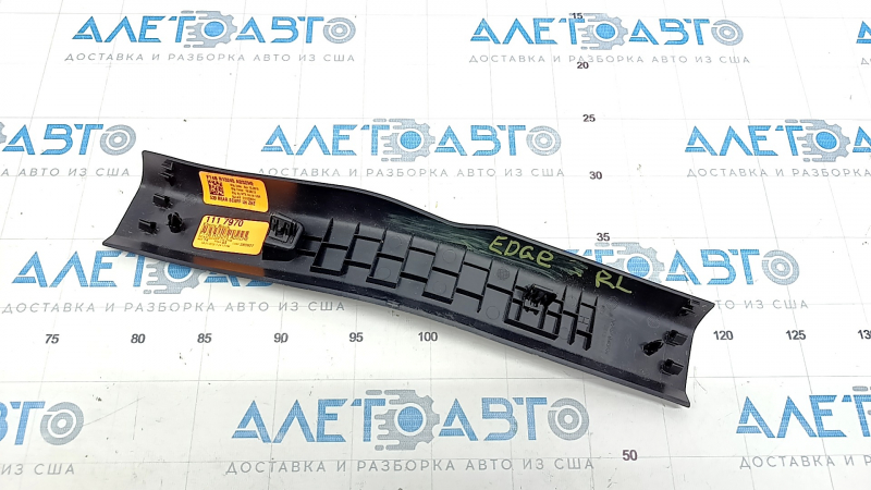 Black rear left door sill plate for Ford Edge 15-24