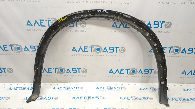 Front left fender arch trim Infiniti QX30 17- FWD broken fasteners, scratches, abrasions, crack