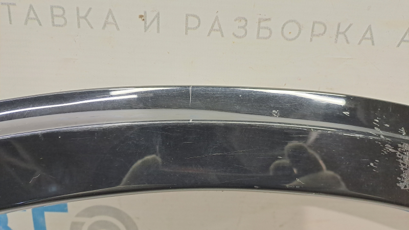 Front left fender arch trim Infiniti QX30 17- FWD broken fasteners, scratches, abrasions, crack