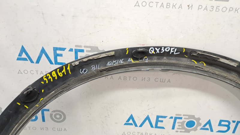 Front left fender arch trim Infiniti QX30 17- FWD broken fasteners, scratches, abrasions, crack