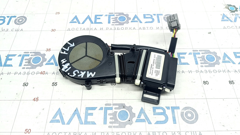 Front seat cushion blower fan lower Ford Fusion mk5 17-20