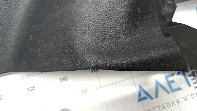 Rear pillar trim lower left Toyota Rav4 19- black, scratches