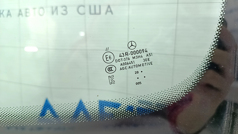 Mercedes W167 GLE 350 450 20-23 heated windshield, for one camera, for projection