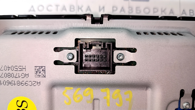 Radio tape recorder VW Tiguan 18- 8 buttons with navigation, poke