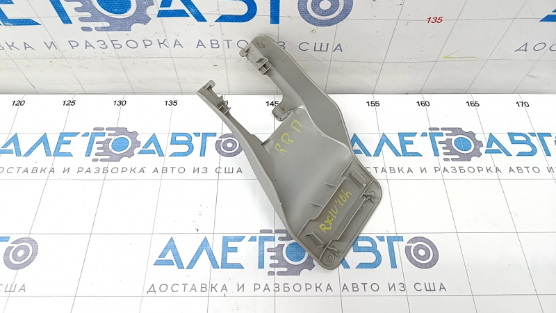Passenger seat slide plug rear right Lexus RX350 RX450h 16-22 gray