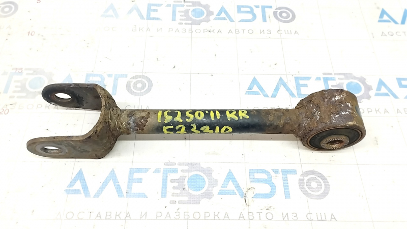 Lower Rear Right Longitudinal Arm Lexus IS250 IS300 IS350 06-13 Rusty