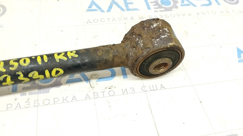 Lower Rear Right Longitudinal Arm Lexus IS250 IS300 IS350 06-13 Rusty