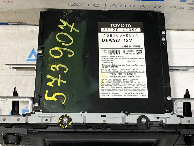 Monitor, display, navigation Toyota Prius 30 10-15 JBL for re-upholstery, scratch, broken mount
