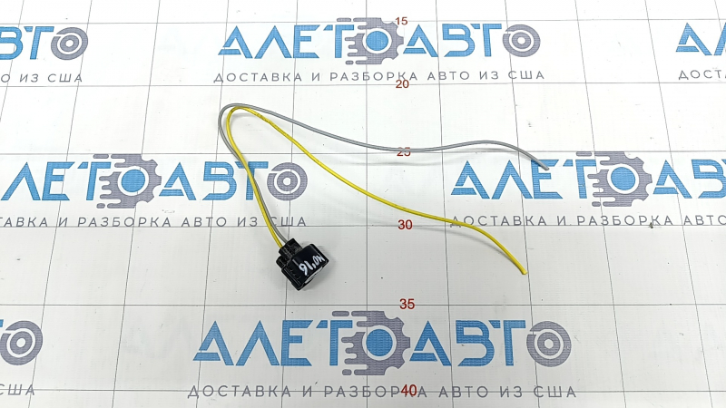 Chip for the Mitsubishi Outlander 14-21 washer motor