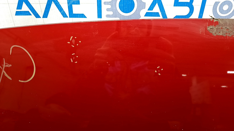 Naked hood Mazda CX-9 16- red 46V, aluminum, sand