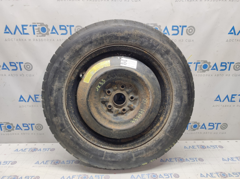 Spare tire space saver Infiniti JX35 QX60 13- R18 165/90, rusty, rubber cracked
