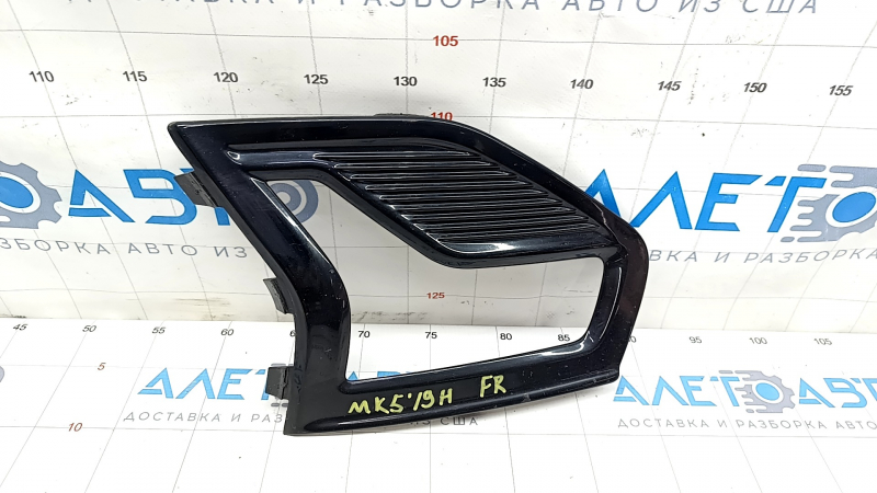 Front bumper grille right Ford Fusion mk5 19-20 under LED fog lights, gloss, sand