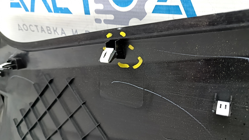 Center console trim side right Ford Edge 15-18 black, scratches, cracked mount