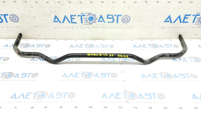 Rear stabilizer Nissan Rogue Sport 17-22 FWD
