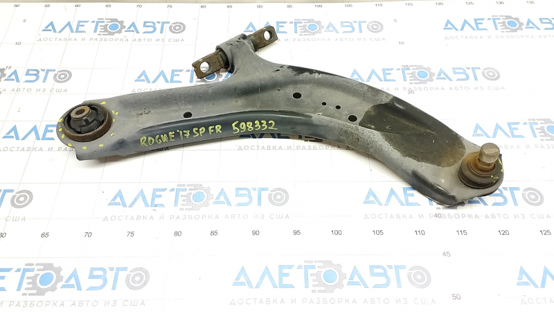 Lower front right arm Nissan Rogue Sport 17-19 torn silent block, cracked ball joint
