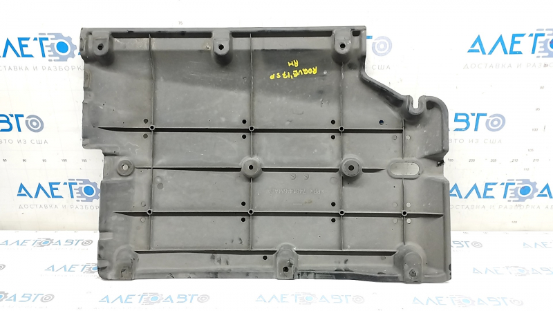 Right underbody protection Nissan Rogue Sport 17 - dented