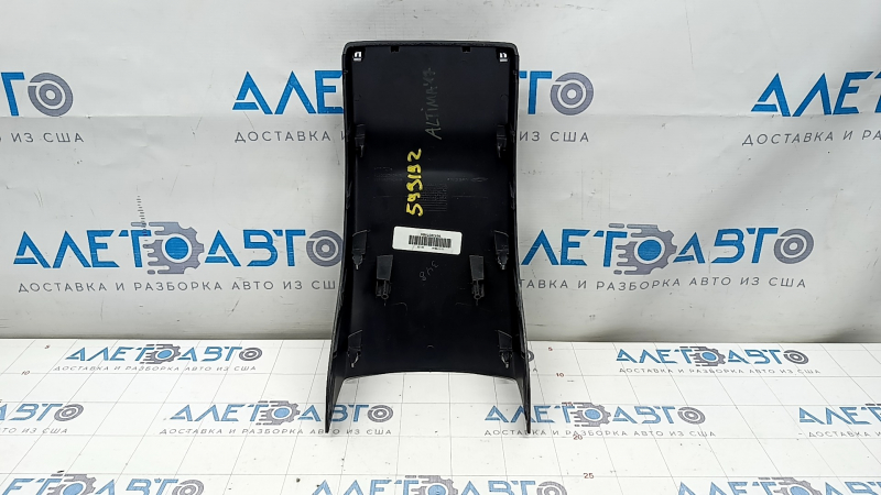 Center console trim rear Nissan Altima 13-18 black, scratches