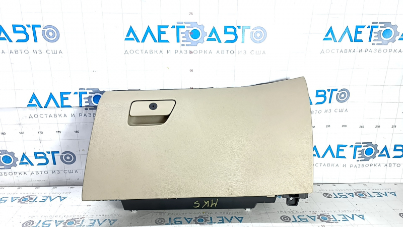 Glove box, glove compartment Ford Fusion mk5 13-16 beige, worn