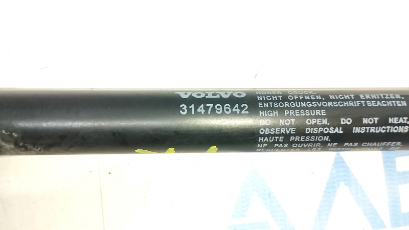 Hood shock absorber right Volvo V90 17-22 usa